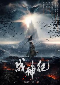 台湾台北城市科技大学文凭毕业证成绩认证